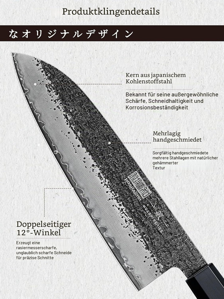 HOSHANHO Santoku Messer 18 cm, Japanisches Handgeschmiedetes Kochmesser, Ultrascharfes Küchenmesser