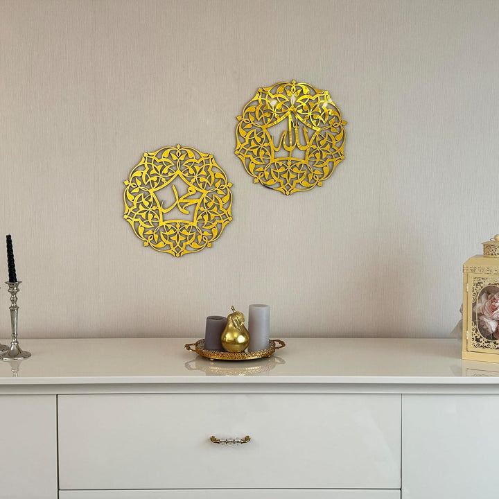 IWA CONCEPT Set von Allah (SWT) und Mohammad (PBUH) Acryl/Holz Islamische Wandkunst | Ramadan Dekora