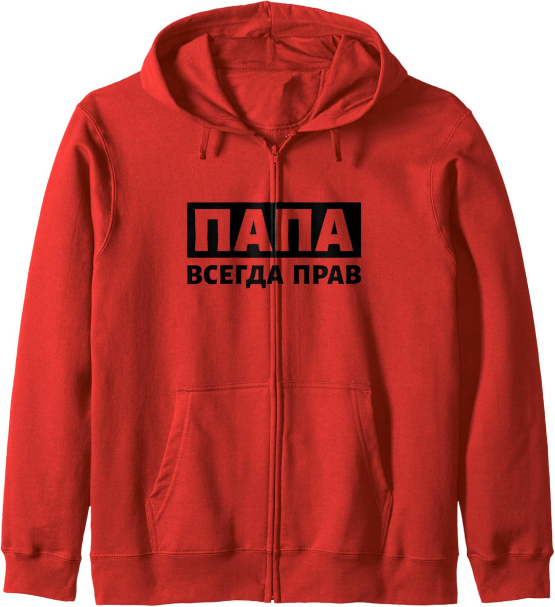 Papa hat immer Recht Russland Spruch Russischer Vater Russia Kapuzenjacke