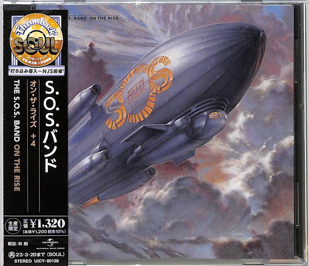 On The Rise, Audio-CD