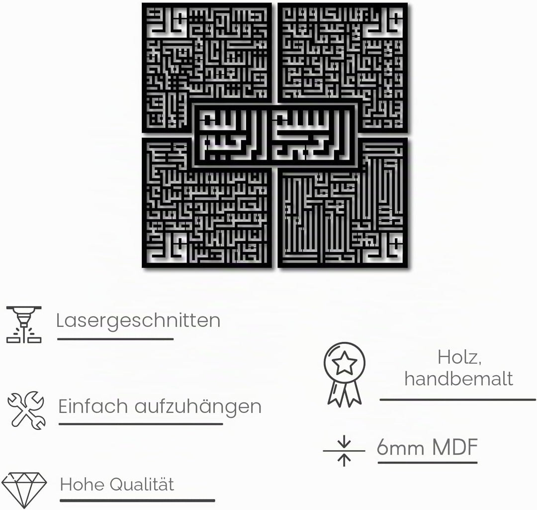 iwa Concept 4 Quls Kufic islamische Dekoration aus Holz | islamische Ramadan-Wanddekorationen | mode