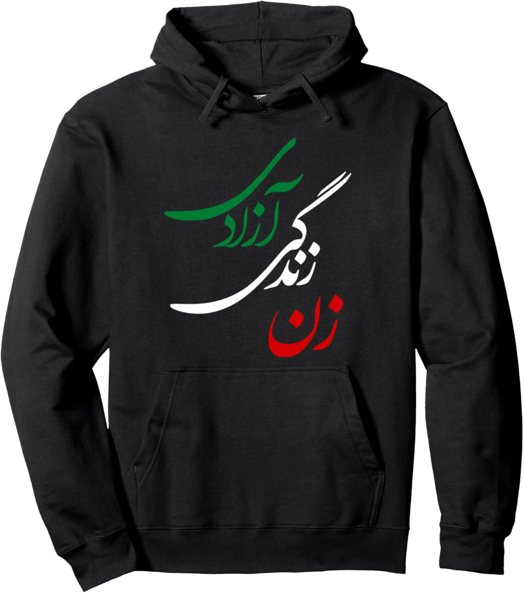 Zan Zendegi Azadi | Frau Leben Freiheit | Jin Jiyan Azadi Pullover Hoodie