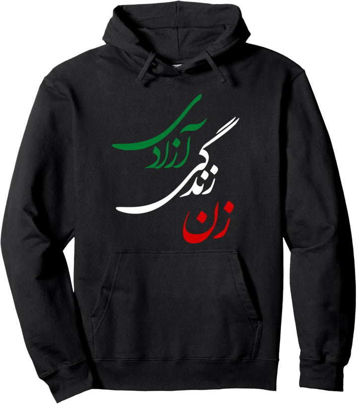 Zan Zendegi Azadi | Frau Leben Freiheit | Jin Jiyan Azadi Pullover Hoodie