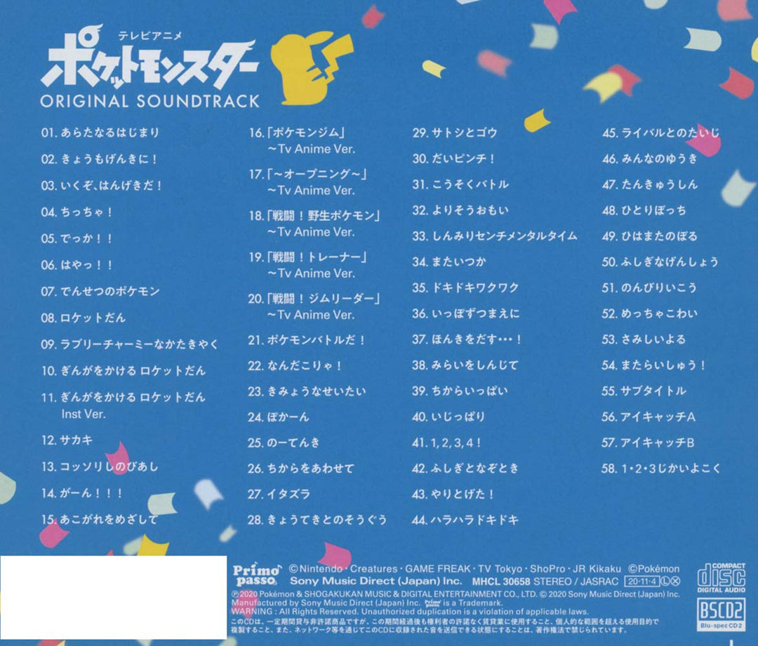 Pokemon (Pocket Monsters) (Anime) Original Soundtrack [Blu-spec 2], Audio-CD