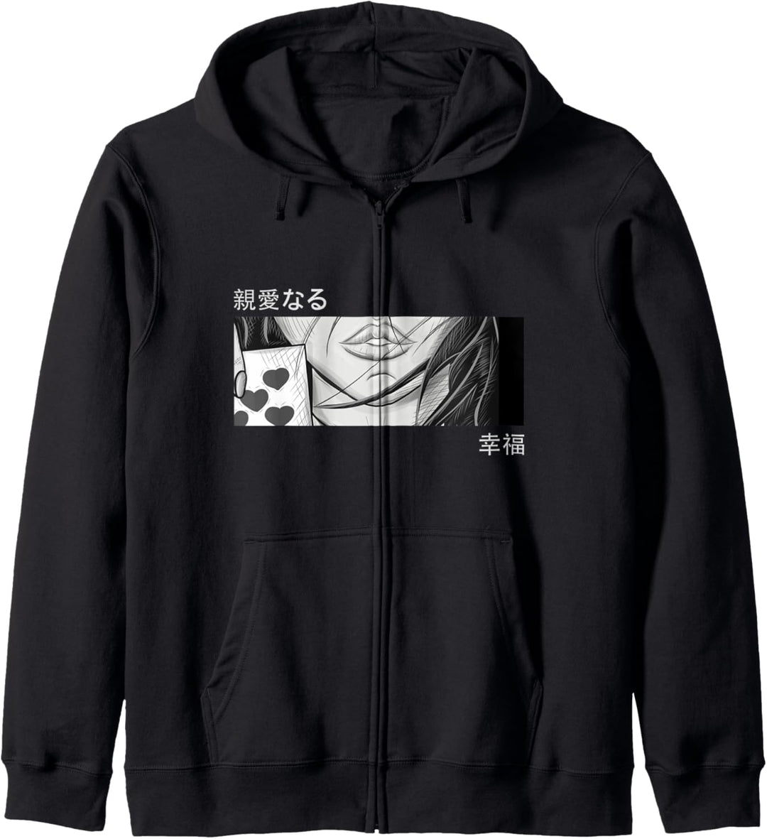 Anime Girl Eyes - Japan Culture Art - Japanese Aesthetic Kapuzenjacke