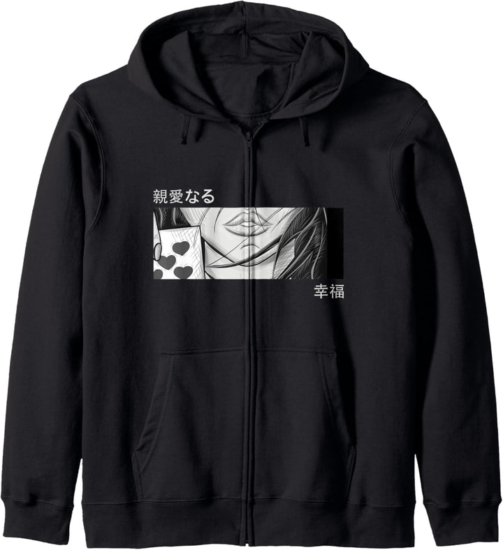 Anime Girl Eyes - Japan Culture Art - Japanese Aesthetic Kapuzenjacke