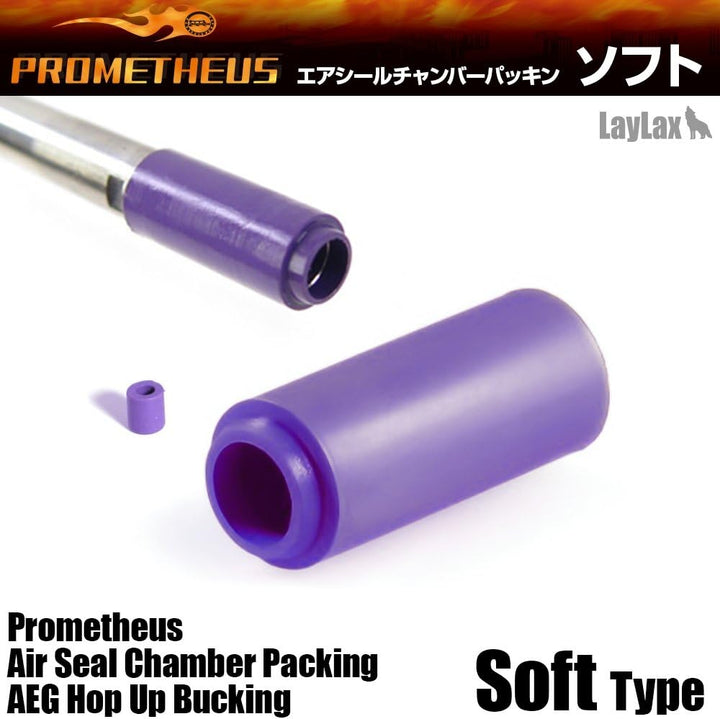 Prometheus Hop-Up Bucking Rubber M Series