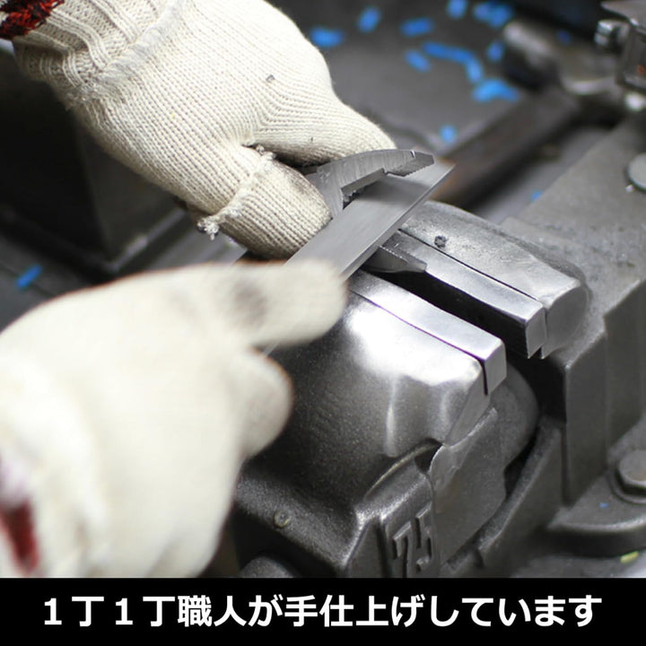 FUJIYA Tools 1150A-175 Lineman's Crimpzange 17,8 cm