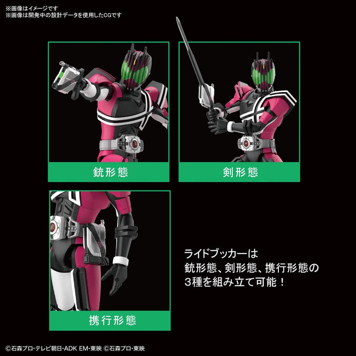 BANDAI SPIRITS Bandai Hobby - Kamen Rider - Masked Rider Decade, Figure-Rise Standard Modellbausatz