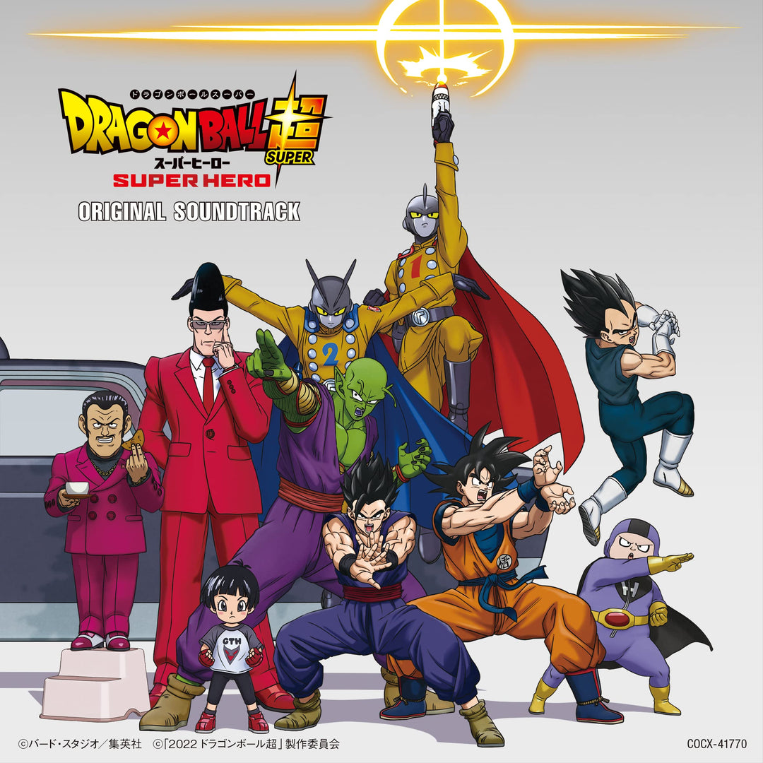 Dragon Ball Super Super Hero (Movie) - Original Soundtrack, Audio-CD