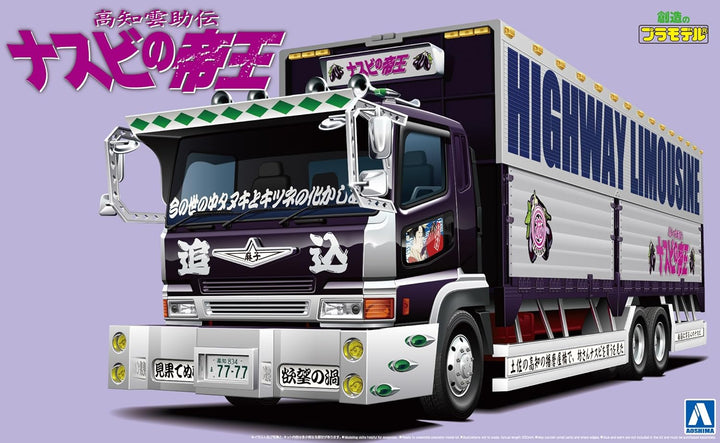1/32 Wert Dekotora Serie No.33 Aubergine von Kaiser (grosser Fluegel)