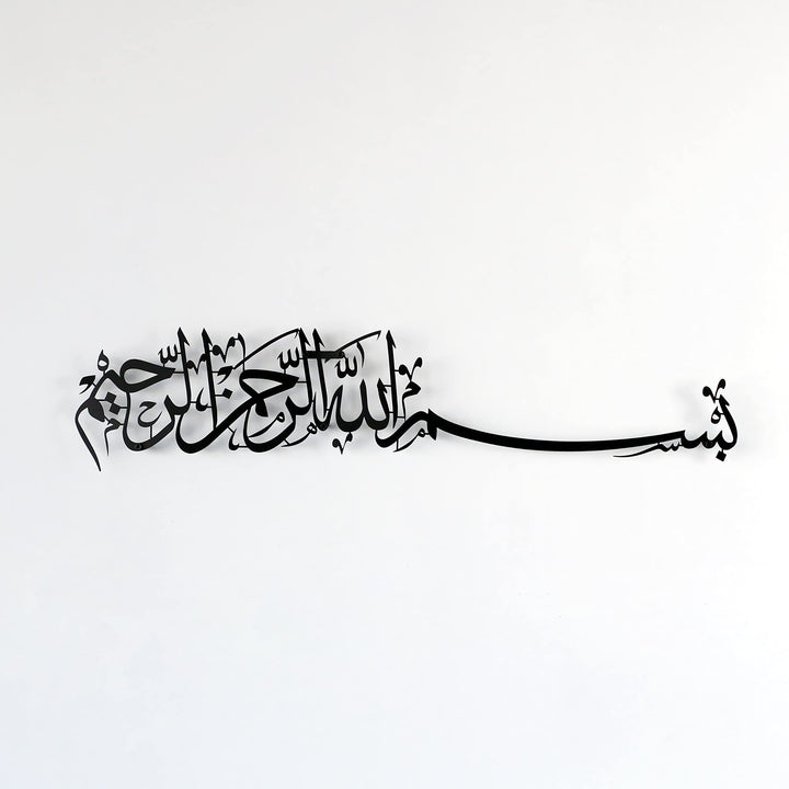 iwa concept Metall Basmala Islamische Wandkunst | Bismillah Ramadan Wanddekorationen | Modernes musl