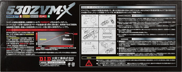 DID Kette 530 ZVMX, 110 Glieder (X-Ring gold), offen mit Nietschloss