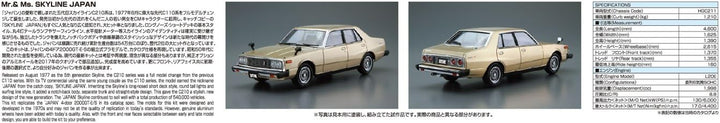 1979 Nissan Skyline 2000 GT ES HGC211 1:24 Model Kit Bausatz Aoshima 054215