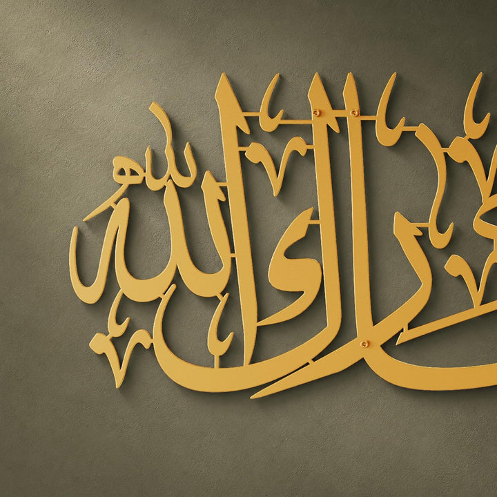 IWA CONCEPT MashAllah TabarakAllah Metall islamische Wandkunst | Koran Vers arabische Kalligraphie |