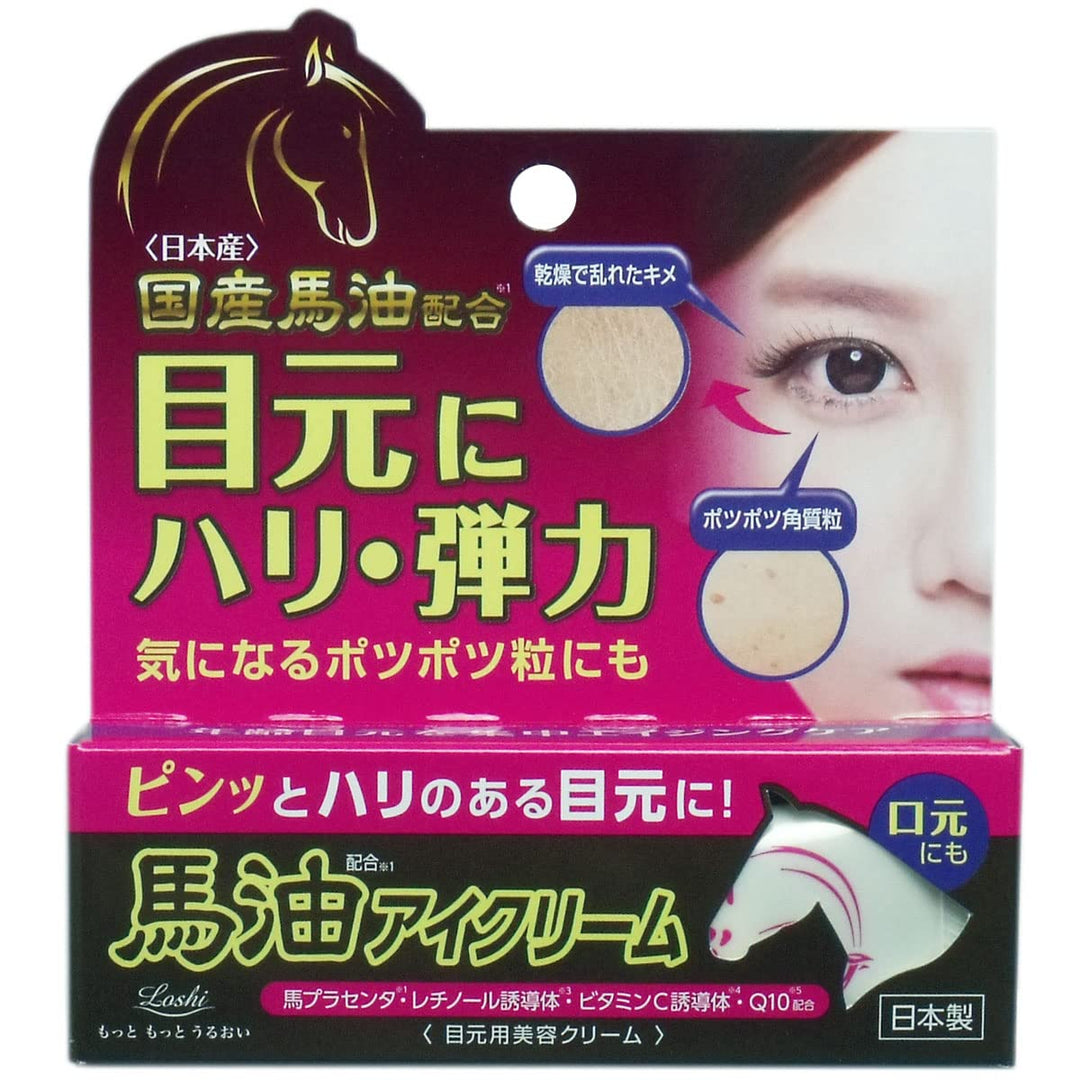 Rossi Moist horse oil aid eye cream 20g (eyes aging care) *AF27*