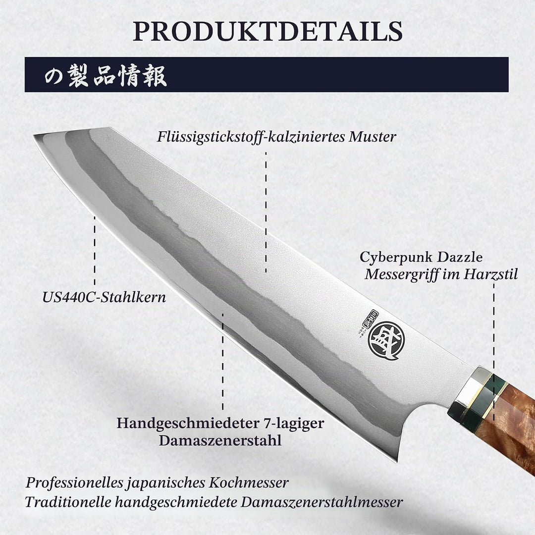 MITSUMOTO SAKARI 21 cm Küchenmesser Profi, 7 Lagen 440C Damast Fleischmesser, Handgeschmiedetes Kiri