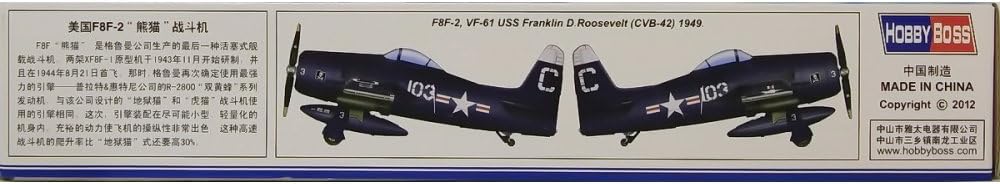 Hobby Boss 80358 Modellbausatz F8F-2 Bearcat