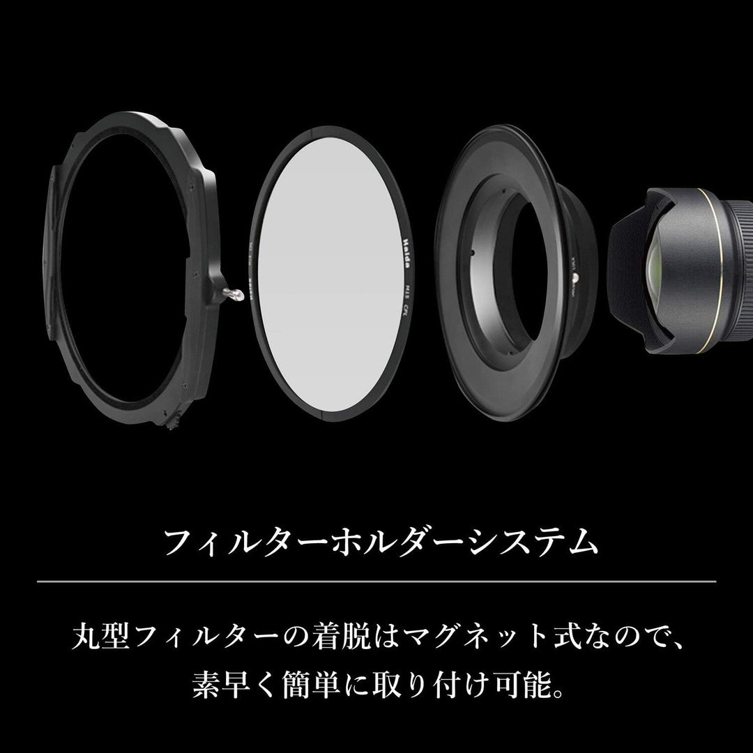 Haida M15 72mm Adapterring フィルター径:72mmレンズ用, フィルター径:72mmレンズ用