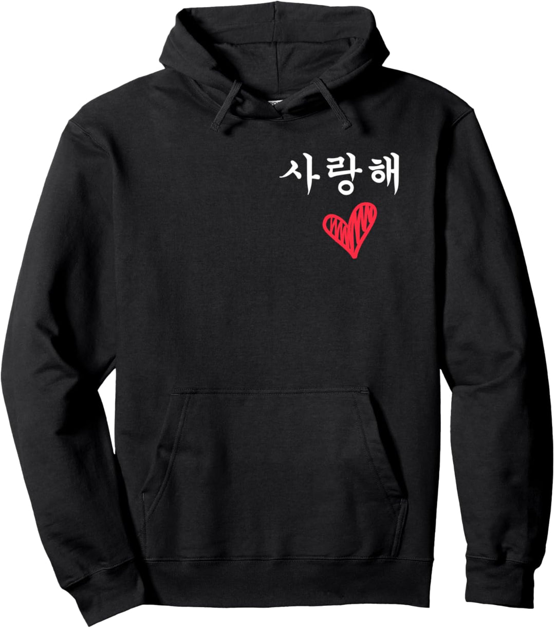 I Love You Koreanisch Saranghae Südkorea Musik Gayo Kpop Pullover Hoodie