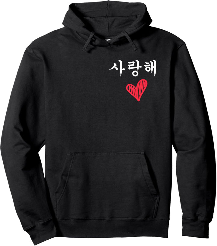 I Love You Koreanisch Saranghae Südkorea Musik Gayo Kpop Pullover Hoodie