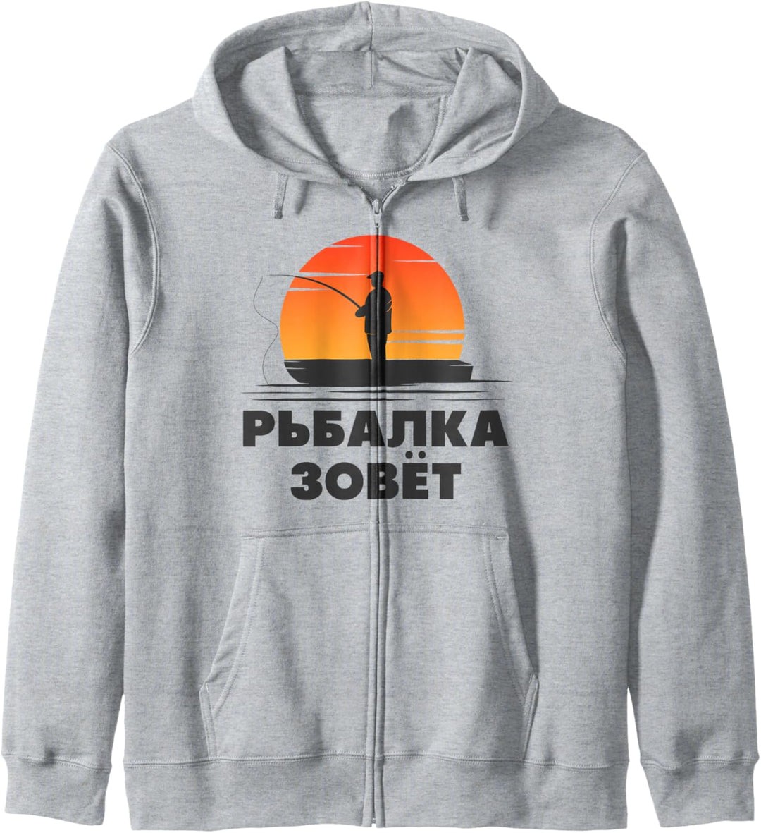 Die Angel ruft Angler Russe Russischer Spruch Fischen Angeln Kapuzenjacke