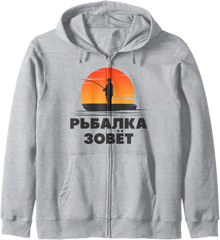 Die Angel ruft Angler Russe Russischer Spruch Fischen Angeln Kapuzenjacke