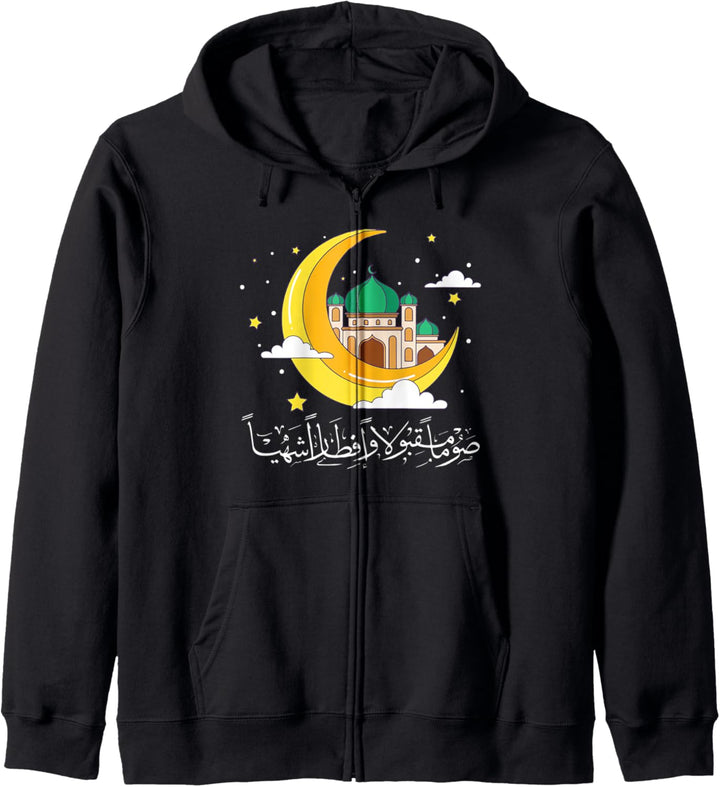 Ramadan Kareem Crescent Arabische Kalligraphie - Fasten Kapuzenjacke