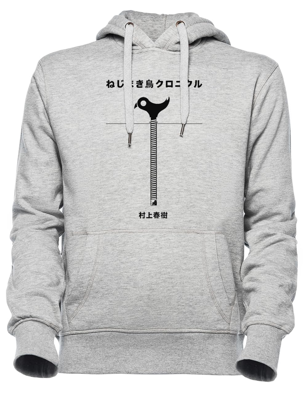 Luxogo The Wind-Up Bird Chronicle Haruki Murakami Unisex Grau Jumper Kapuzenpullover Herren Damen Un