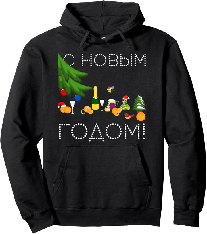 Frohes neues Jahr Vintage Weihnachten 1970er Jahre Russisch Pullover Hoodie