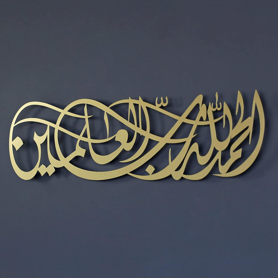 IWA CONCEPT Surah Al Fatihah Vers 1 Metall Islamische Wandkunst Alhamdulillahi Rabbil Alamin Islamis