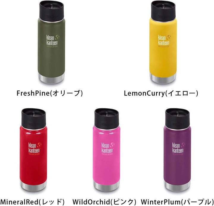 Klean Kanteen Wide Vakuumisoliert mit Cafe Cap 2.0 Trinkflasche M Wild Orchid, M Wild Orchid