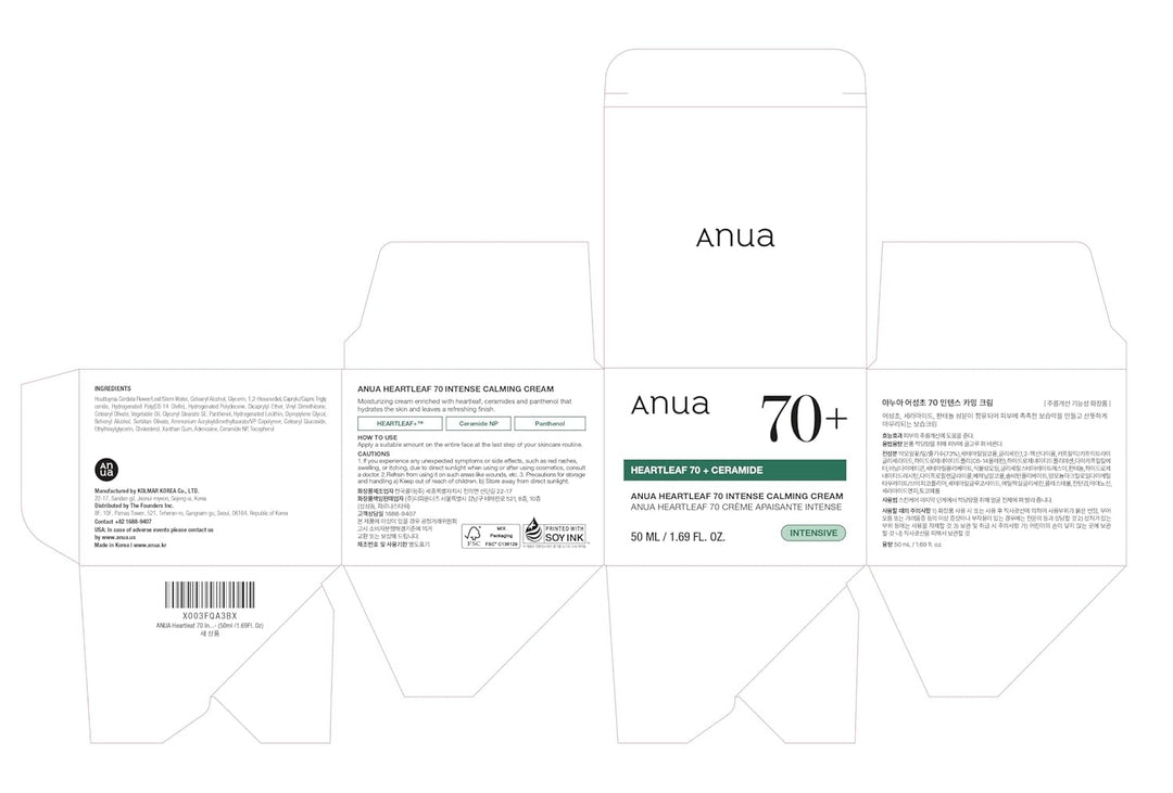 ANUA Heartleaf 70 Intensive beruhigende Creme mit Ceramid, Panthenol, Heartleaf-Extrakt, koreanische