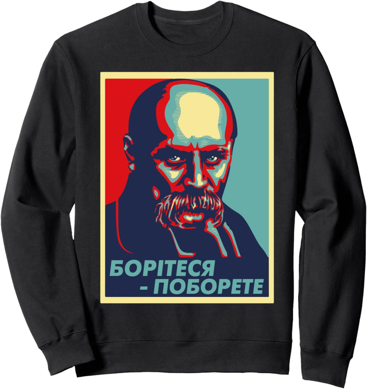 Taras Shevchenko Ukraine Hemd Ukraine Ukrainisches Souvenir Sweatshirt
