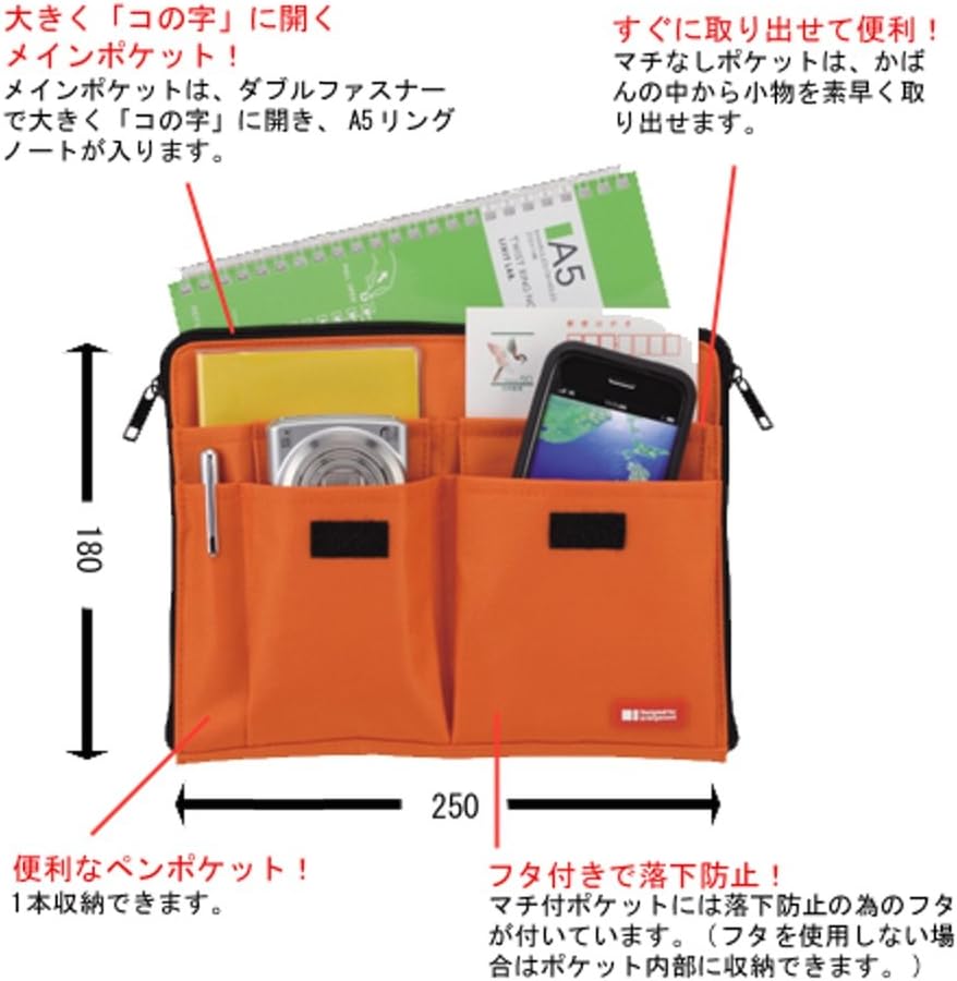 Lihit LAB Laptoptasche mit Aufbewahrungstaschen (Bag-in-Bag), 17,1 x 24,8 cm, Gelbgrün (A7553-6) Gel