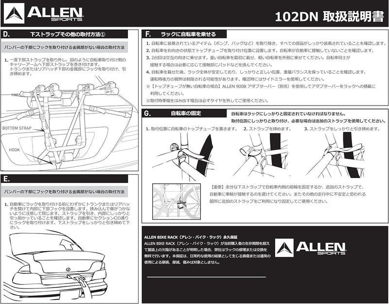 Allen Sports Deluxe 2-Bike Trunk Berg-Rack 2 Fahrräder Schwarz, 2 Fahrräder Schwarz