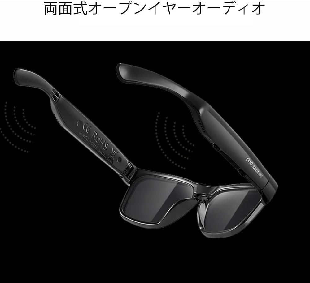 OhO sunshine wasserdichte Audio Sonnenbrille, Bluetooth Kopfhörer Sonnenbrille zum Hören von Musik u