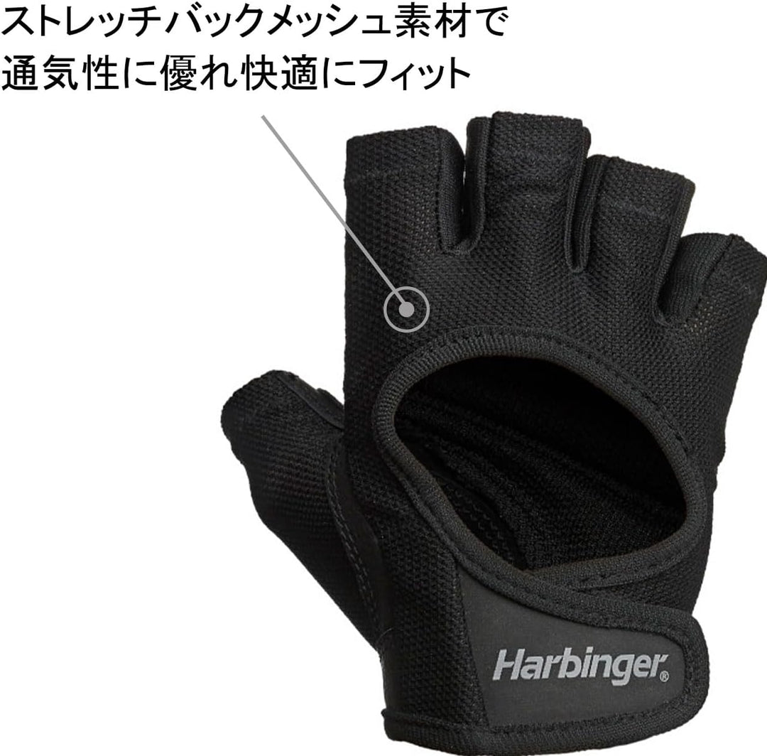 Harbinger Power S Schwarz, S Schwarz