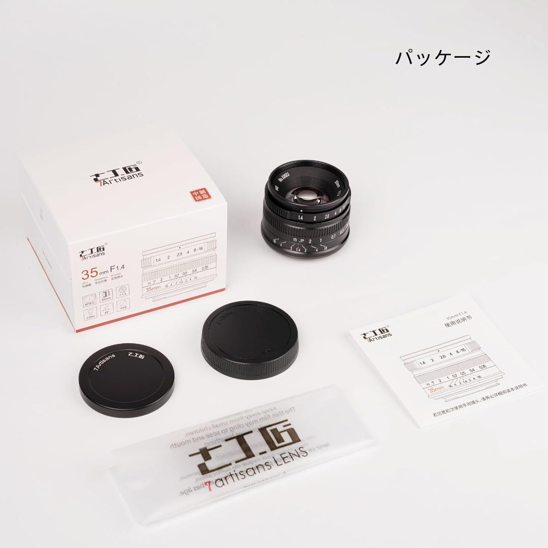 7artisans 35 mm F1,4 Mark II APS-C Festobjektiv mit manuellem Fokus und grosser Blende, kompatibel m