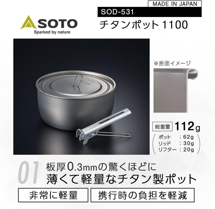 SOTO Titan-Topf, ultraleichter Rucksack-Topf mit Heber, für Camping, Wandern, Rucksackreisen, Outdoo