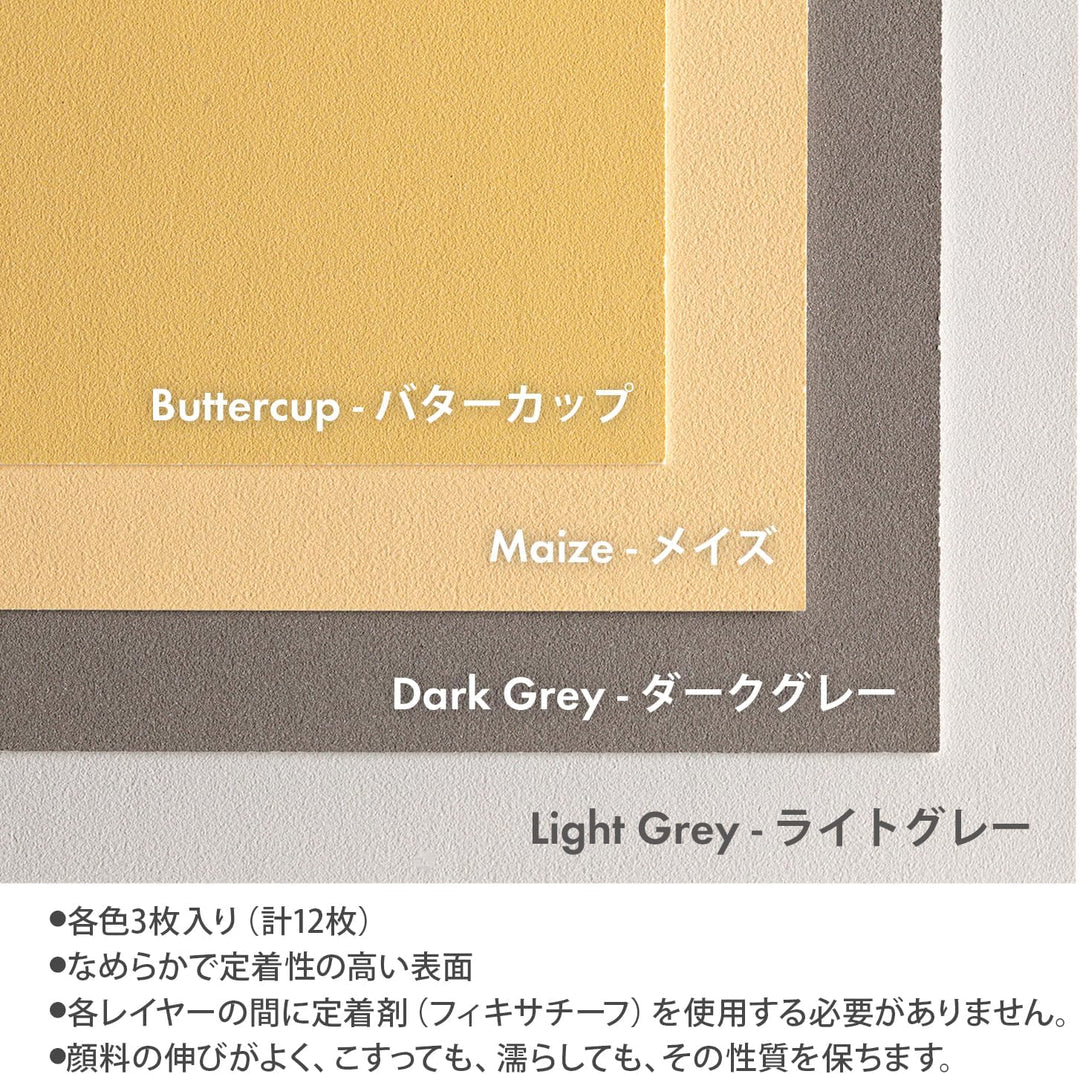Clairefontaine 96018C Zeichenblock Pastelmat (12 Blatt, 30 x 40 cm, 360 g, mit 4 transparenten Trenn