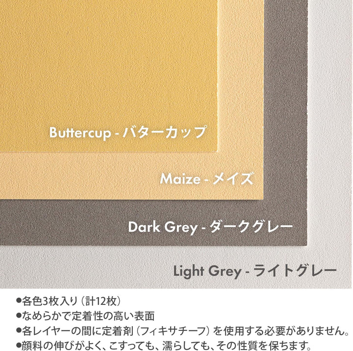 Clairefontaine 96018C Zeichenblock Pastelmat (12 Blatt, 30 x 40 cm, 360 g, mit 4 transparenten Trenn