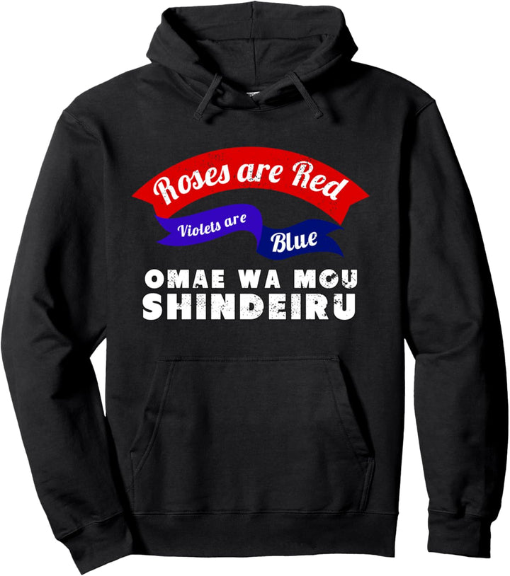 Roses Are Red Violets Are Blue Omae Wa Mou Shindeiru Pullover Hoodie