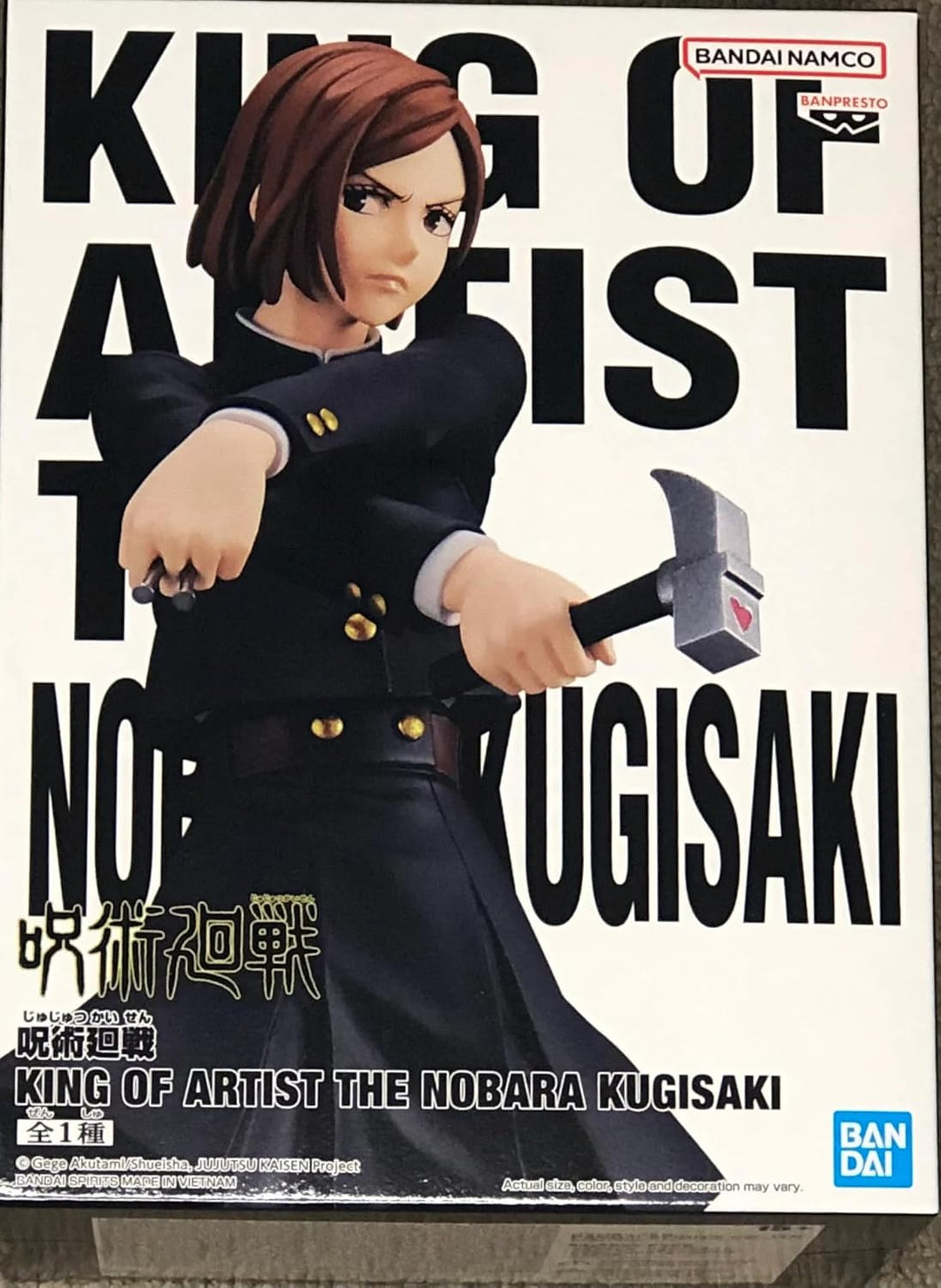 Banpresto - Nobara Actionfigur Kugisaki Jujutsu Kaisen, King of Artist, 20 cm, BP19466, Mehrfarbig