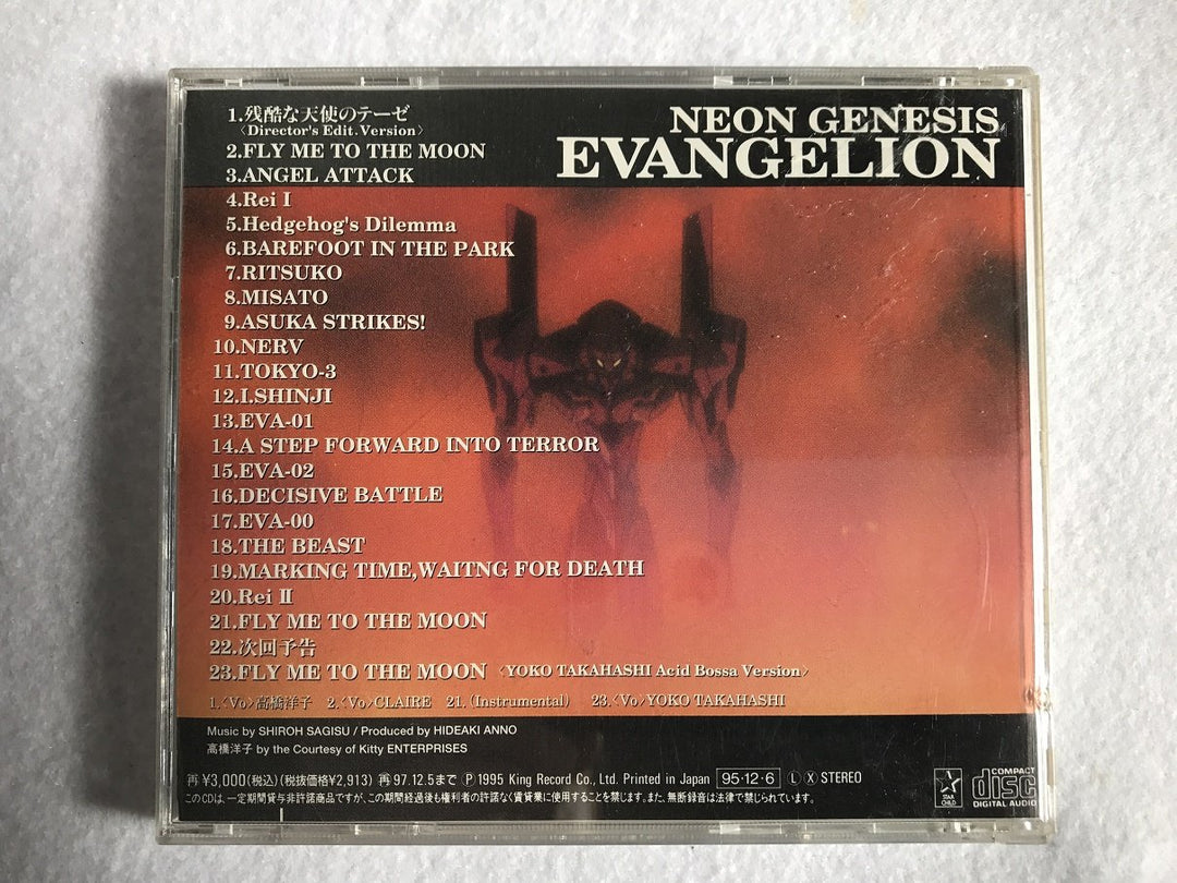 Evangelion: Neon Genesis, Audio-CD