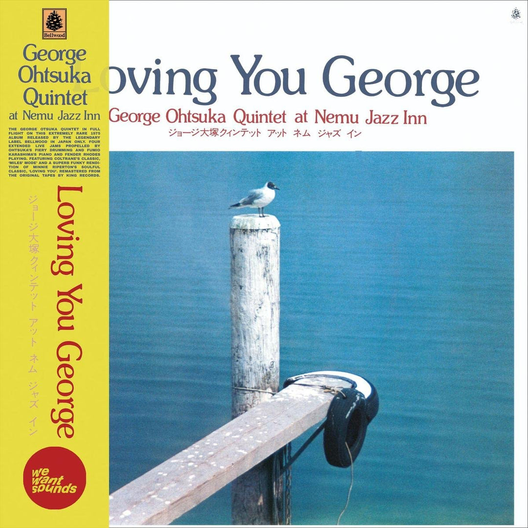 Loving You George, Vinyl