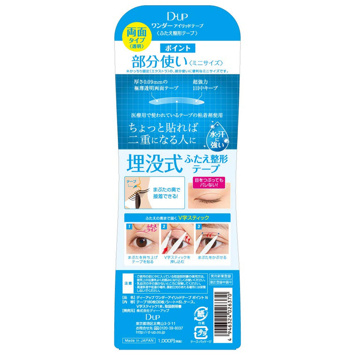 D.U.P Wonder Eyelid Tape - Point - 180 tapes