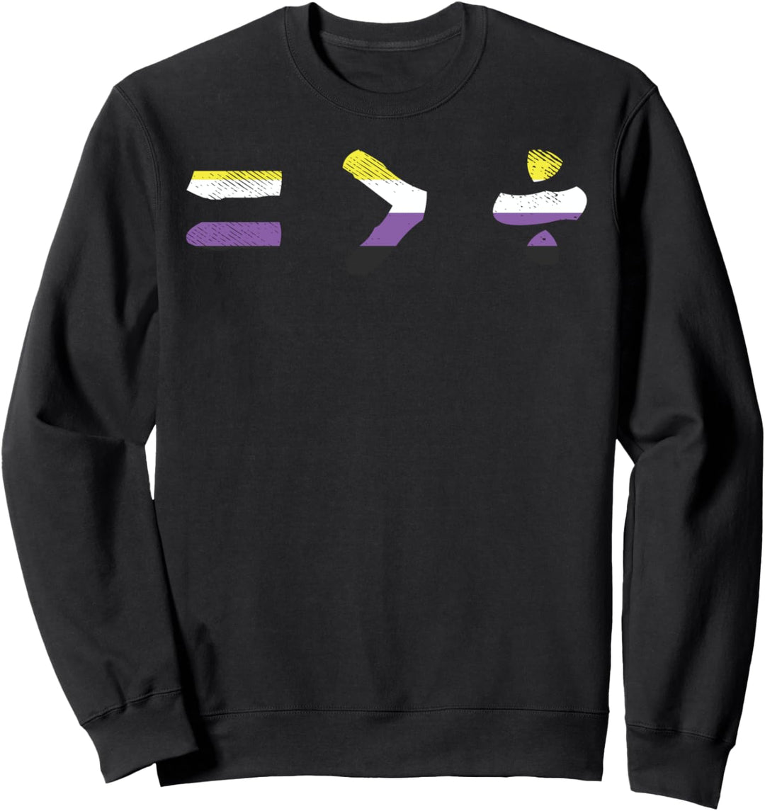 Equal Greater Than Divide Equality LGBTQ Genderqueer Enby Sweatshirt