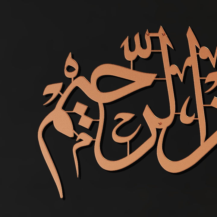 iwa concept Islamische Wandkunst aus Metall, Basmala, Bismillah Ramadan, modernes muslimisches Einwe