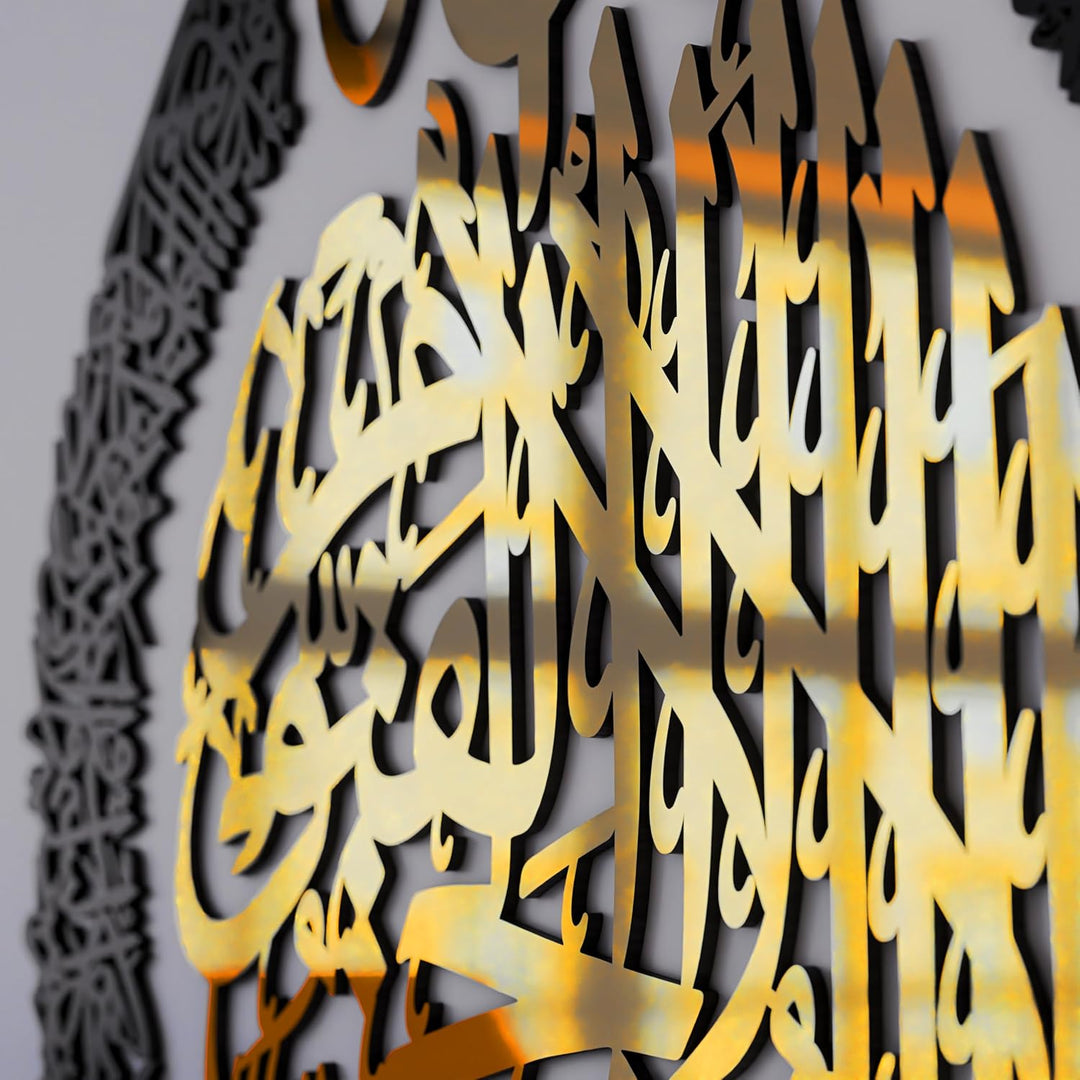 iwa concept Ayatul Kursi aus Holz, Acryl, mehrere Stück, islamische Wanddekorationen, modernes musli